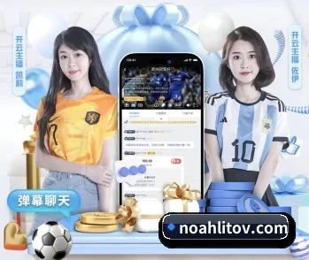 专业体育资讯平台